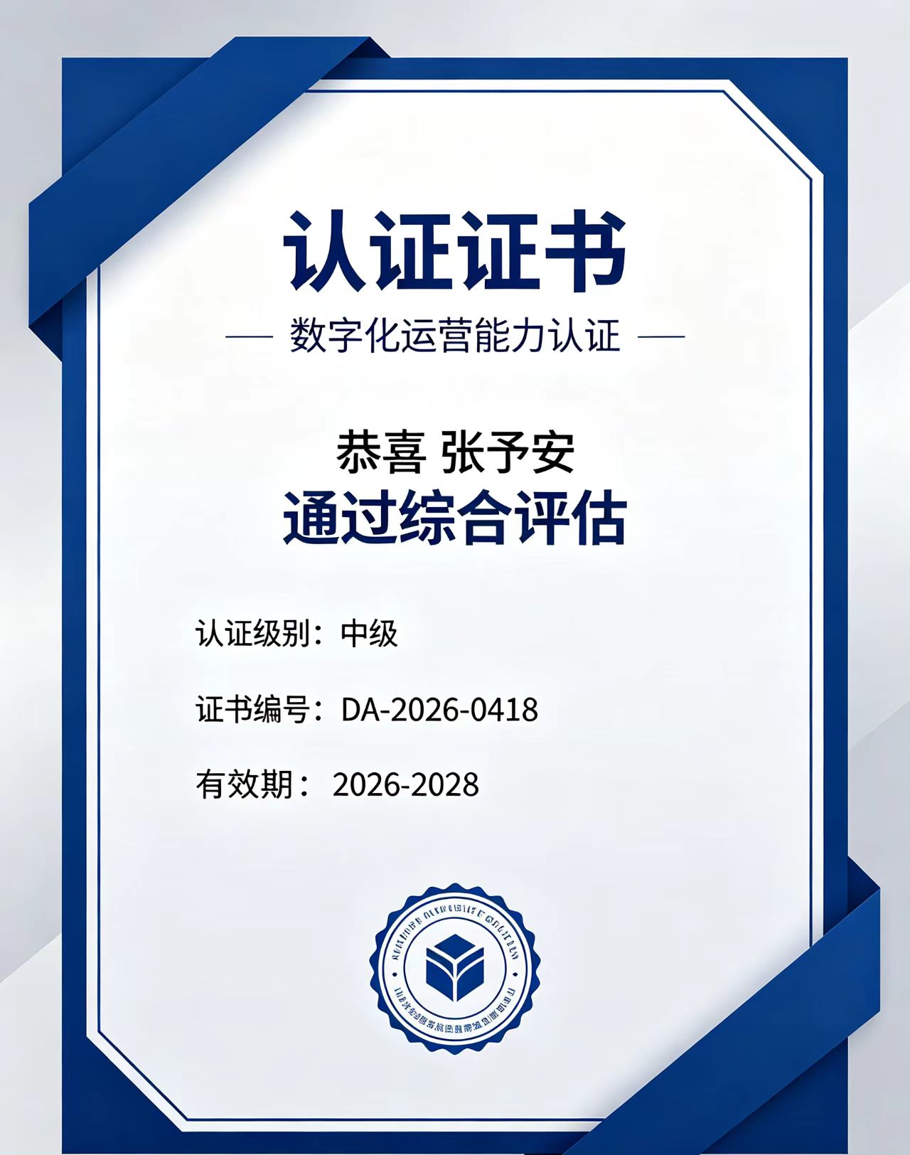 正规高仿文凭毕业证厂家:如何辨别与选择靠谱渠道