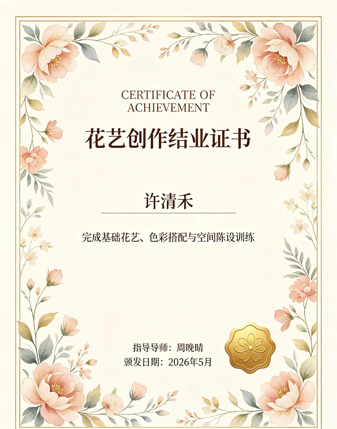 铁岭办仿证件联系方式大全:警惕法律风险,选择正规渠道