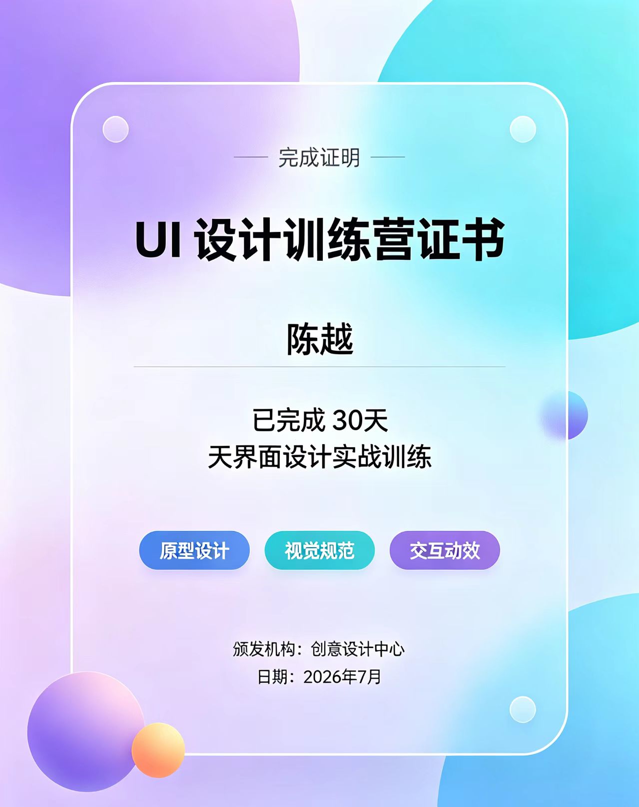 专业证件制作最快多久?2025实测:加急24小时到手,但别踩这3个坑