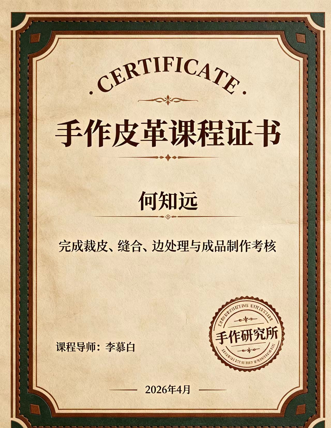 网上各种文凭毕业证电话可靠吗?深度解析防骗指南与正规途径