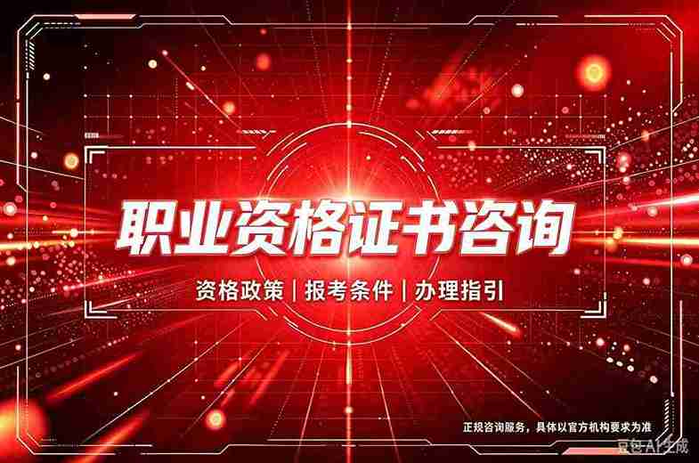 专业制作各种证件安全吗?对比传统造假与合规定制,结局出乎意料