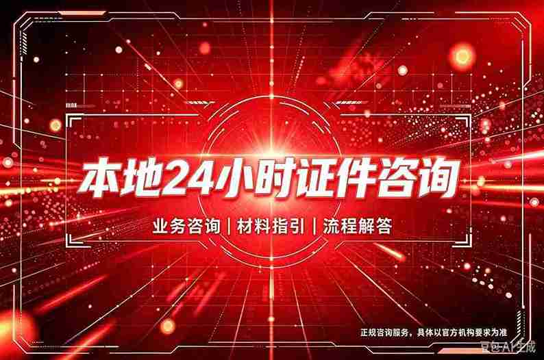 本地证件制作设备5大实操真相,从业8年老师傅一次说透