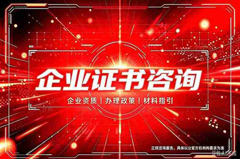证书制作联系方式快速获取:为什么说电话时代正被即时通道取代?