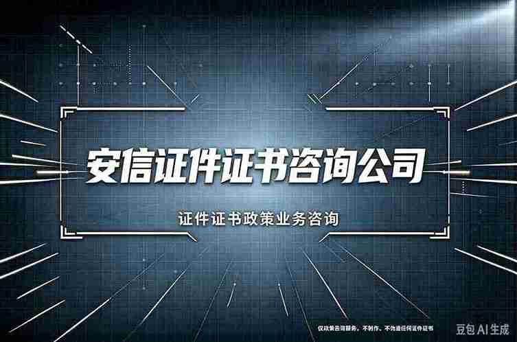 专业证件制作规范：你真的以为只是排版和打印吗？